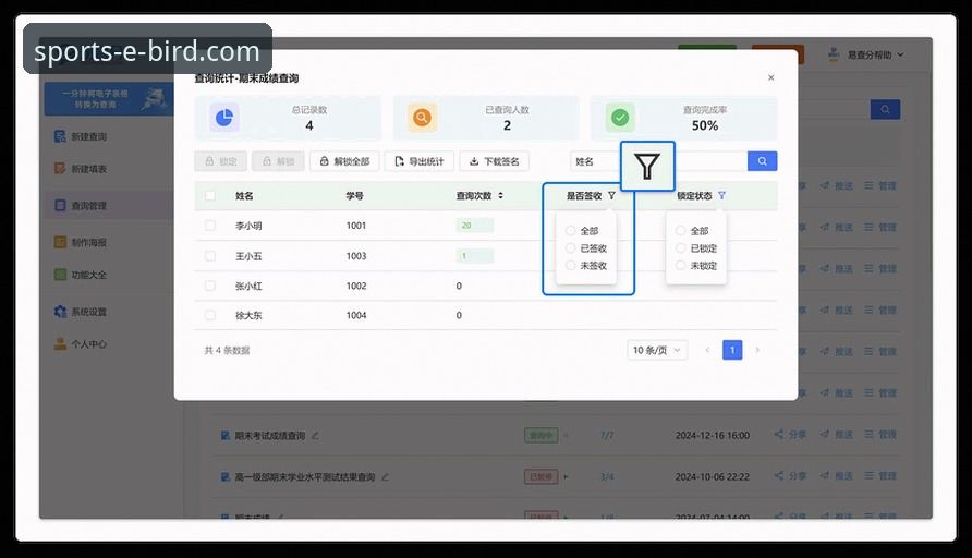 小鸟体育数据查询功能详解：8个核心维度助你掌握赛场动态